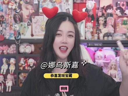 你的一图流用的对吗?快来看看正确用法! 大部分人的一图流都用错了!快来学习一下正确用法!另外LibTV的新功能字母擦除简直太好用了,终于不用费尽心思打一堆【禁止生成字幕】了,团队版的协作画布功能也很逆天,居然可以偷偷观察小伙伴在做什么,太有趣了!
#AIGC#AI教程#image2#AI提示词#娜乌斯嘉