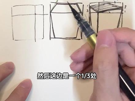 如何画立方体 #绘画手绘 #儿童简笔画 #灵魂画手