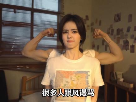白露被初代跑男粉骂翻了 #白鹿 #白鹿跑男