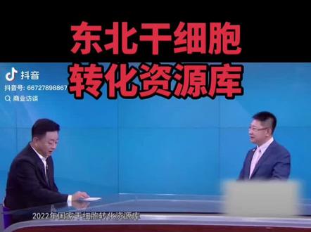 17-21岁年轻人注意了,要抽你们的血了