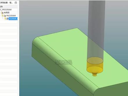 内R刀创建与使用,高版本也是一样的操作。主页干货更多。#ug编程 #CNC编程 #数控编程 #邹工出品