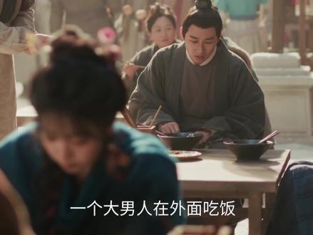 侯爷:看我装唐阴他们一手#逐玉#张凌赫 #田曦薇