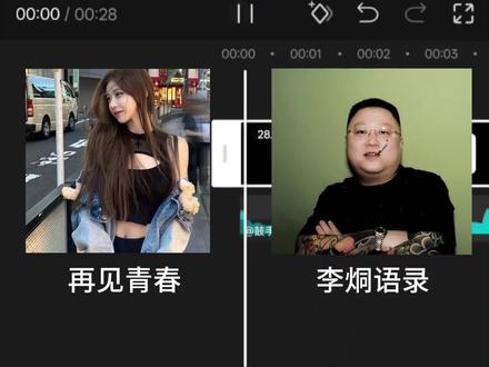 穷的时候别太要面子 富的时候别掉链子 在阳光下做个男孩 在风雨中做个男人#李烔语录