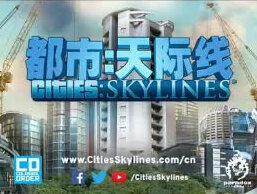 都市天际线性新手教程01性能优化模组教程#都市天际线 #都市天际线mod #mod