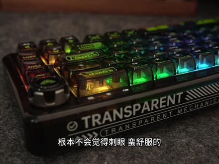 狼蛛再一次教会大家卷字怎么写#狼蛛f68 #客制化键盘