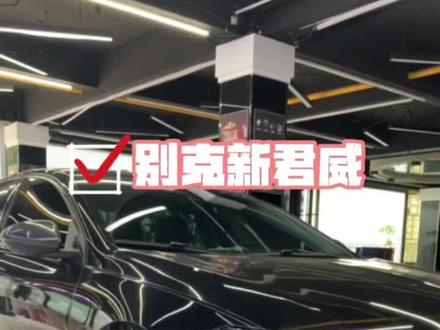 别克新君威黑武士蜕变之路#新君威大灯改装 #君威黑武士 #昆山改灯 @DOU+小助手