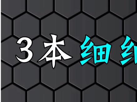 强推值得细细品味的五本历史小说#小说 #小说推荐#网文@醉牛小说馆