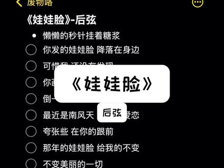 最近是南风天 潮潮的爱恋#娃娃脸