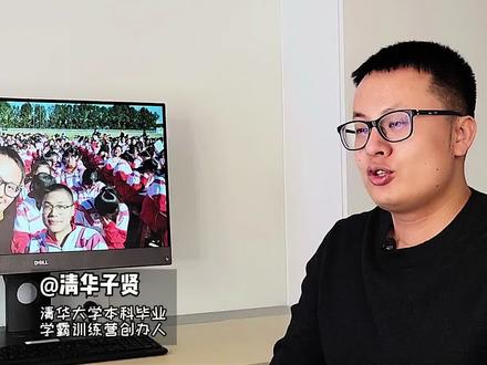 拍照搜题app下架了,快用”难题4步法”辅导孩子写作业 #拍照搜题 #陪娃写作业#学习