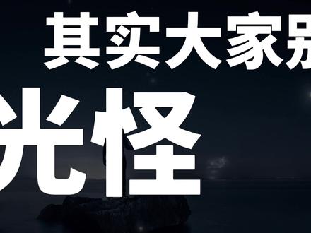 无畏契约闪退怎么办? 第一,反作弊 Vanguard 冲突
瓦罗兰特自带的反作弊后台权限极高,很容易和电脑杀毒软件、防火墙、系统内核隔离、各类游戏加速器、键鼠宏软件打架,一冲突直接强制闪退掉线。
第二,显卡驱动不兼容
驱动太旧、或者更新了最新版测试驱动,都容易出现适配bug,进对局、对枪瞬间直接黑屏闪退。
第三,游戏文件损坏或缓存堆积
每次更新容易丢包缺文件,加上着色器缓存越堆越多,加载地图、切换场景就直接崩游戏。
第四,后台程序占用过高
浏览器、直播软件、后台弹窗程序太多,占用内存和显存,无畏契约内存吃满就会直接闪退崩溃。
第五,系统版本和优化问题
Win10/Win11 版本过旧、精简版阉割系统,本身就缺少运行库,根本适配不了瓦罗兰特的反作弊机制,闪退是常态。
第六,硬件温度过载
CPU、显卡温度过高触发保护机制,游戏直接强制退出,尤其是笔记本玩久了最容易出现。
想不闪退,对照这几点排查就行,不用再盲目重装游戏瞎折腾了。#冲突瓦罗兰特 #无畏契约 #解决方案