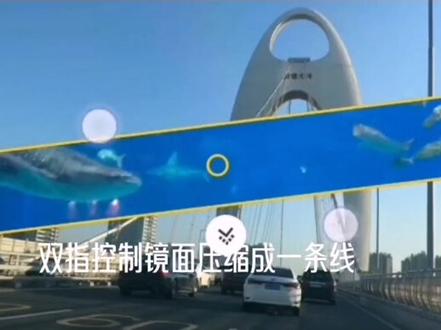 第5集#剪映基础入门教程 用#蒙版 制作镜面转场效果 上手就会 随便学点