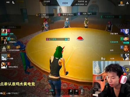 听懂的人已经哭晕在厕所里面了#邱晨阳#热