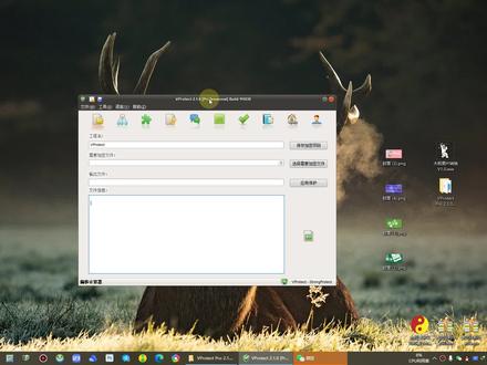 VProtect Pro 2.1.0一款对软件EXE进行一机一码加密的软件 #Exe加密软件 #exe一机一码