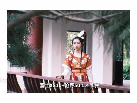 35元的沧野50 1.4能拍出怎样的效果 大清光学 最便宜的镜头