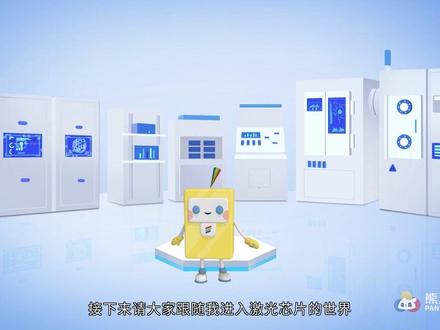 【案例分享】MG动画 芯片诞生 趣味讲解+生动画面 为您演绎产品诞生全流程#MG动画 #二维动画 #生产工艺 #科普动画