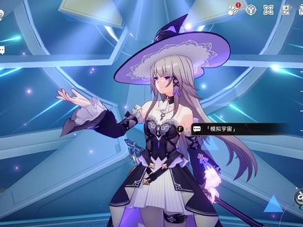【星穹铁道入坑攻略】模拟宇宙篇:全模式基础机制讲解 祝福推荐