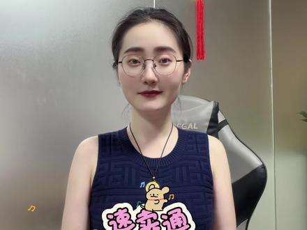 家人们,速卖通爆单多店铺货高效率的方法被我发现了🥰#速卖通 #速卖通运营 #速卖通自动上架 #跨境电商 #Ai工具 @抖音小助手 @抖音作者助手 @抖音创作灵感