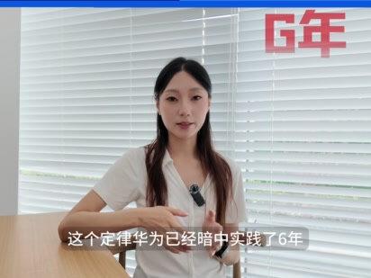 “韬(τ)定律”是什么?国产芯片不跟西方玩了? 一期视频讲透震撼半导体圈的“韬定律”。#华为 #韬定律
#芯片 #半导体 #A股