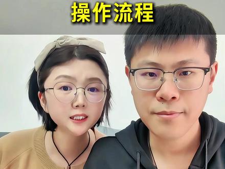 异地就医不会做线上申请?这条视频帮战友们从头讲明白!#异地就医备案 #异地就医 #异地就医备案流程