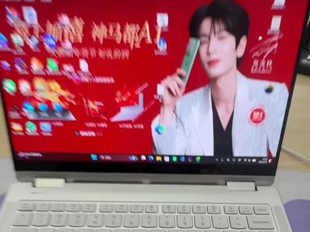 #联想天禧ai #电脑知识分享 #锡东八佰伴联想 联想天玺AI智能体的玲珑台和悬浮球如何来关闭?就在我们的设置里面把这两个关闭就可以了,再也不会打扰到我们快去试一下吧