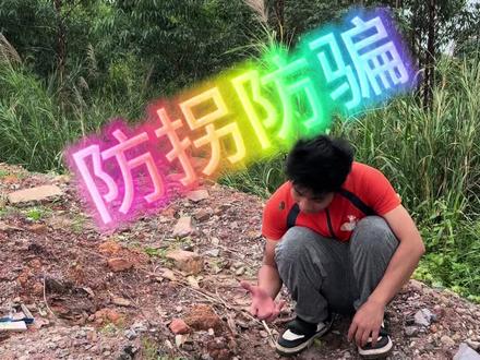 小学生放学后不能独自一人在路边玩耍#保护自己的人身安全 #青少年安全意识 #防拐骗#自我保护 #陌生人