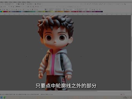 cdr给图片加轮廓线 我知道的最快的给图片添加轮廓的方法。假如你熟悉按住ALT选择下方图层,那么中间移动轮廓线的步骤可以省略。希望能给您带来一些帮助。有问题就问,万一我会呢。#cdr #cdr教程 #ps #平面设计 #广告设计制作