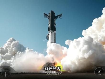 星舰v3成功发射意味着什么?为什么全网都在吹! #spacex #spacex星舰 #星舰v3 #星舰