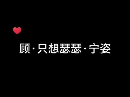 不是在说包饺子吗?你小姿在想什么?#橘里橘气 #广播剧 #苏流西 #cv风镜 #她也可以很温柔