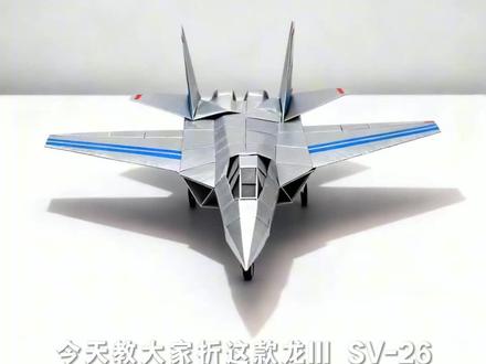 SV-262Ba 龙III:剧中登场的特色战机 #动漫飞机 #抖音人才 #不可思议