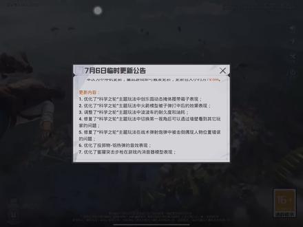 削了,又好像没有完全削弱#静美腻 #ikun