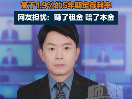 大城市“老破小”成投资香饽饽,有买家350万买7套、330万买8套。买家直言:330万8套,每月租金2.1万,高于1.9%的5年期定存利率。#大城市老破小成投资香饽饽#抄底老破小#精选主播说