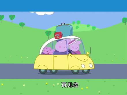 游轮是一搜很大很大的船#简笔画 #创意简笔画 #启蒙早教 #小猪佩奇#动画