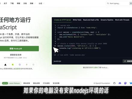 【快速教程】macOS本地部署OpenClaw攻略,小白必备 从零开始手把手演示 macOS 本地部署 OpenClaw (moltbot\Clawdbot)的完整流程,涵盖环境准备、安装配置,适合新手直接照做,少踩坑快速跑通。#openclaw #moltbot#clawdbot
