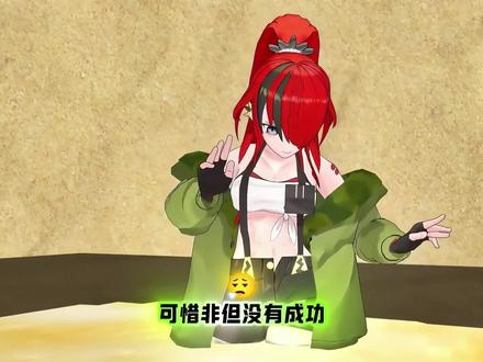 误入胶水陷阱,该如何自救? #二次元 #动漫名场面 #动漫杂谈