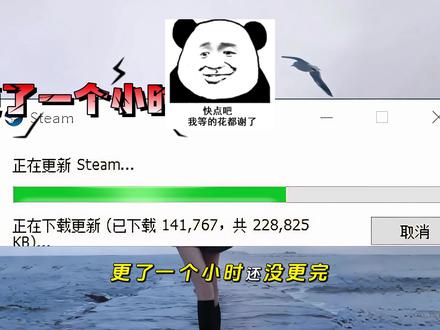 Steam下载后更新特别慢,分享一个加速方法,10秒更新完 #电脑知识 #知识分享 #steam