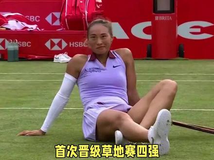 郑钦文若夺冠,含金量绝对不低!#郑钦文#阿尼西莫娃 #凯斯