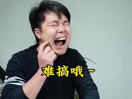 难搞哦~这些东西既然跟小时候的味道一模一样#美食测评 #童年零食