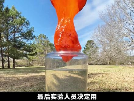 岩浆遇到液体会发生什么反应呢?
