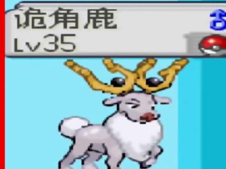 想玩的小伙伴记得点个赞主页加群哦#口袋妖怪 #神奇宝贝 #游戏解说 #单机游戏 #精灵宝可梦剑盾 #精灵宝可梦