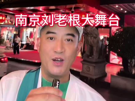 东北超开幕【本山传媒F5大放异彩】