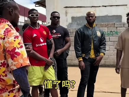 #莱瑞 航哥#非洲黑人团队 #航哥不平凡人生 #感光得 事情持续中