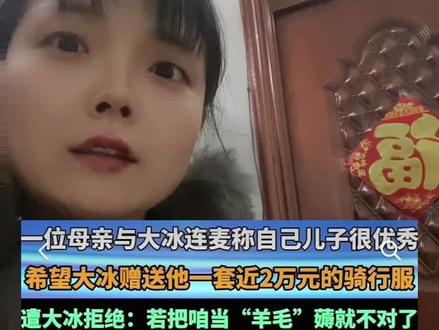 #真实生活分享计划 #大冰#社会榜 公交车一般情况下我都会主动让座,但如果你要求我让座,甚至强迫我,道德绑架我,我绝不让座,大家觉得对吗?