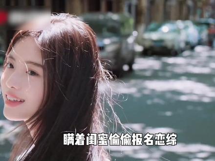 肌肉男恋综现场吐槽前女友颜值,嘉宾听完集体变脸 #恋综 #势均力敌的我们 #下头男 #综艺解说