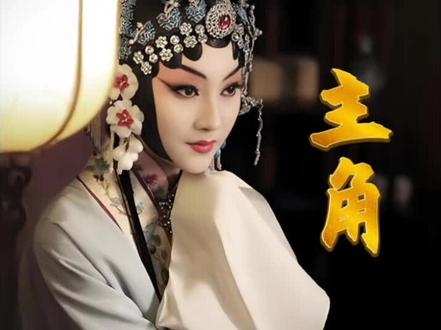 《主角》原著 66
#主角