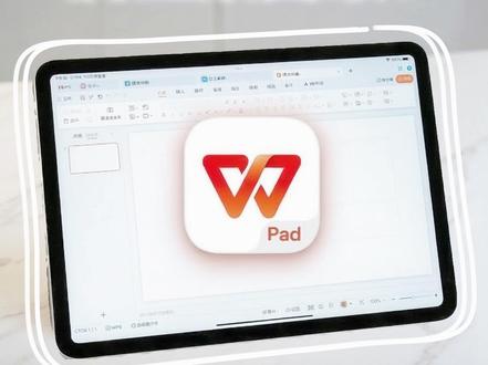 WPS for Pad已上线!满血桌面级,官方测评来了 #wps #ipad #无纸化学习#wpsforpad