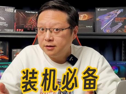 四个纯净系统下载站,收藏下来总能用得上#知识分享 #数码科技 #电脑知识 #实用小技巧 #电脑小技巧 @抖音小助手