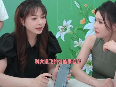 科大讯飞录音笔B1升级款H1 Pro录音器多语种翻译一键录音小巧便携#科大讯飞#科大讯飞录音笔#录音笔#录音笔推荐#录音笔推荐排行榜