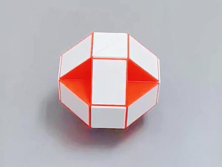 一个视频学会魔尺变球 #魔尺 #24段魔尺教程 #益智玩具