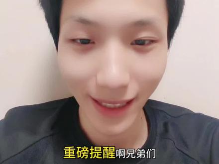 长鑫科技每股8.66元,中一签仅4330元💰 长鑫科技的发行价定啦!每股8块6毛6,算下来中一签也就4330块钱。
#长鑫存储上市 #存储芯片概念股 #新股中签 #打新股