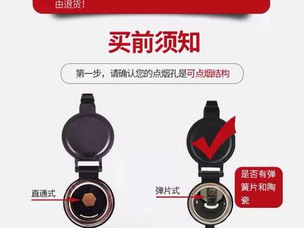 本田的点烟器接口可以取电,也可以用点烟器 #都是好车 #用车小知识